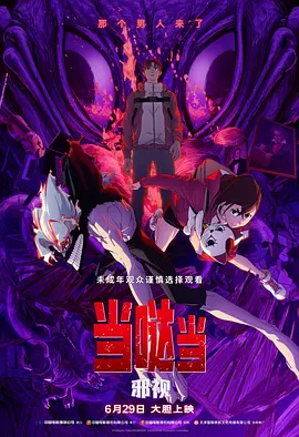 裸体小舞